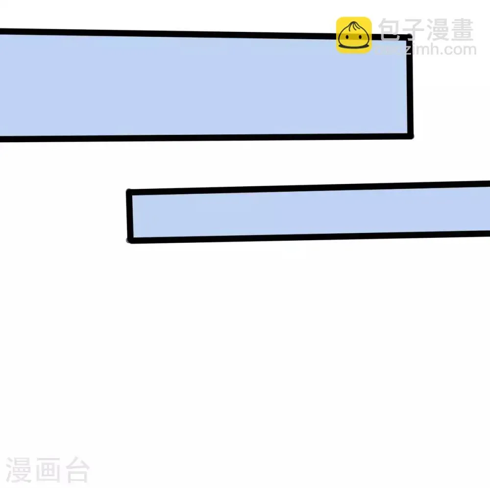 原来我很爱你 第129话 其中肯定有古怪 第16页