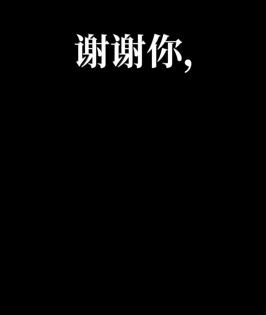 无限魔法师 83 记忆转移 第163页