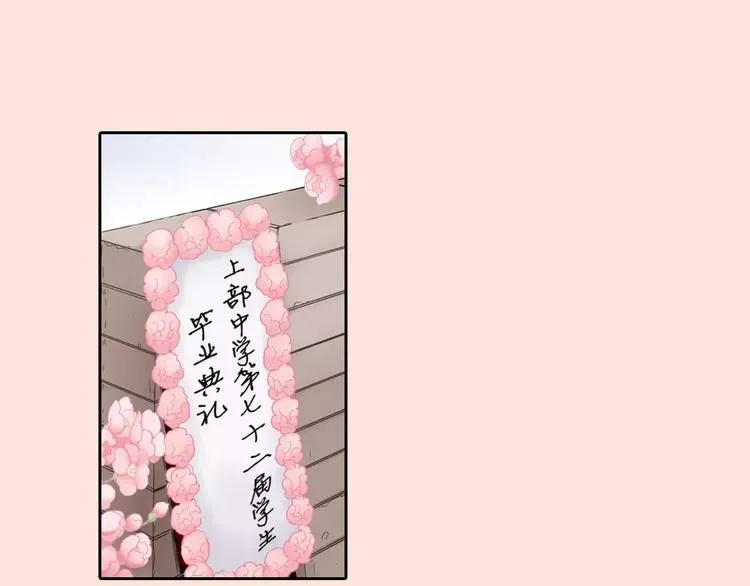 玛丽苏，快滚开！ 第1话 我最讨厌少女漫画了！ 第1页