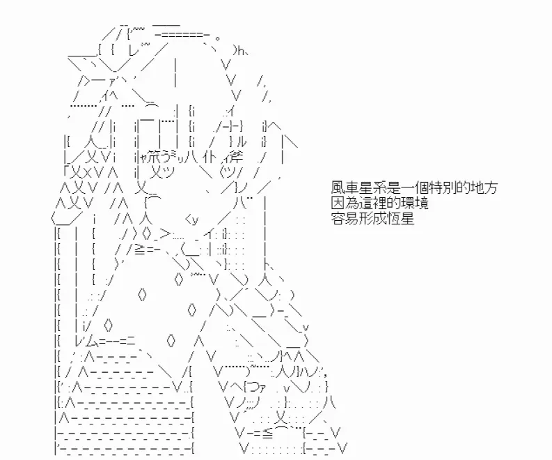 我要找回她 第3话 第3页