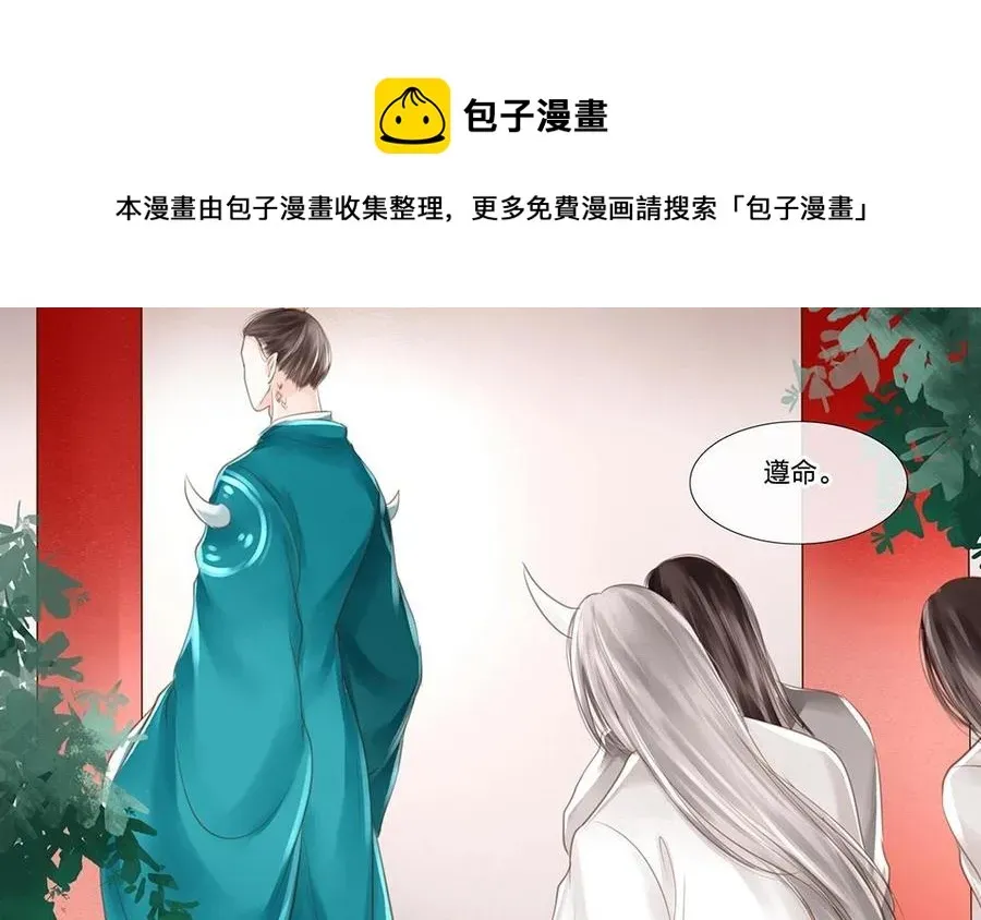 捶地三尺有神灵 第66话 他们怎么不见了？ 第35页