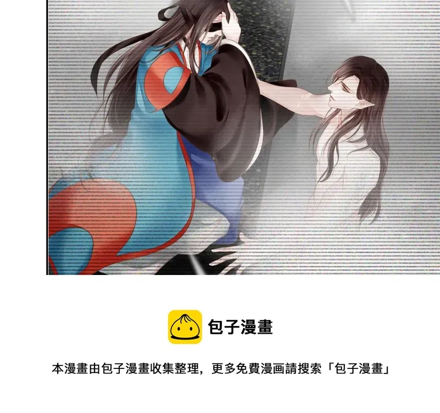 捶地三尺有神灵 第301话 无辜之人 第57页