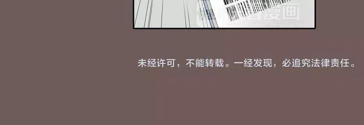 玛丽苏，快滚开！ 第1话 我最讨厌少女漫画了！ 第84页