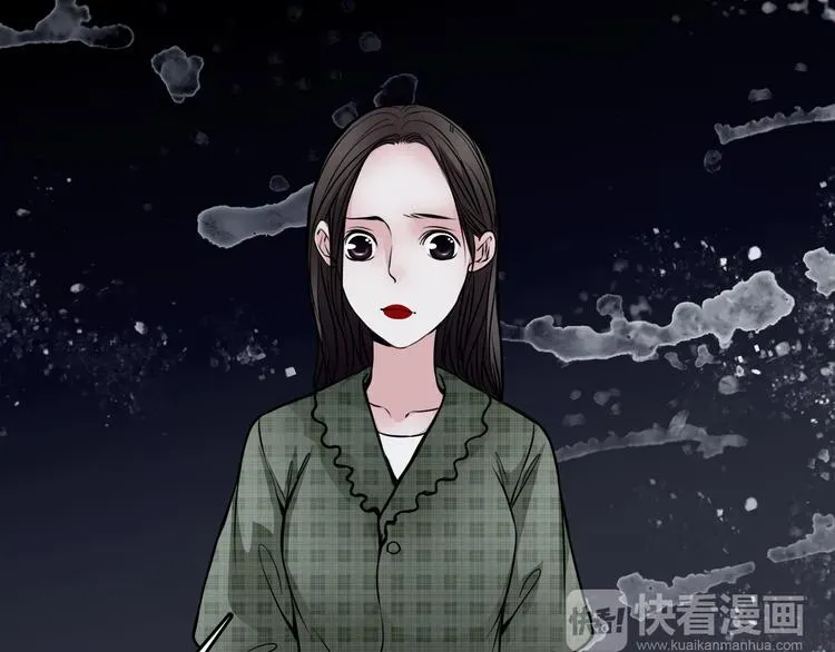 幻真 第1话 宅邸 第40页