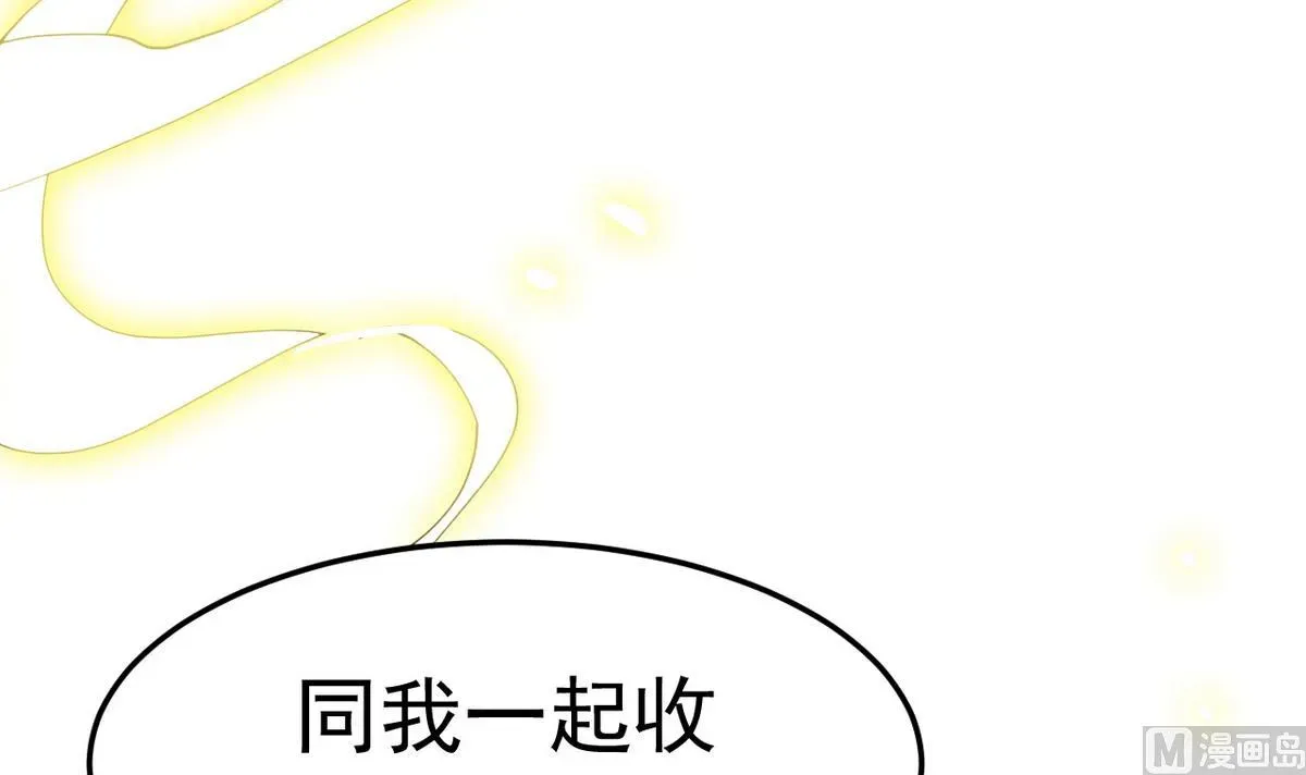 白泽图 第9话 和我一起走吧 第39页