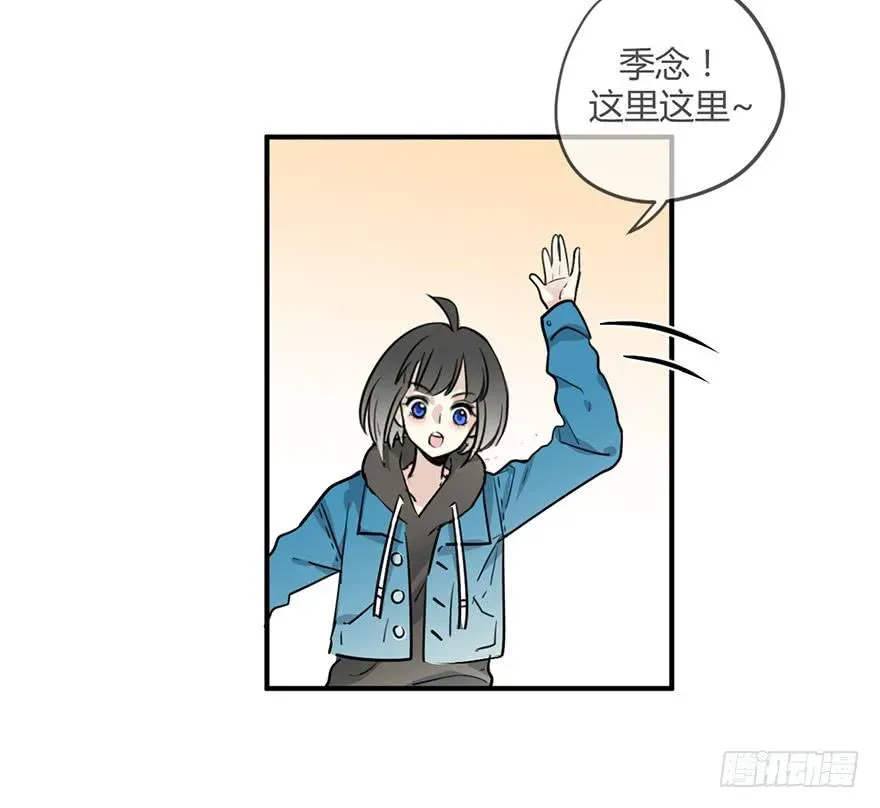 安卷的季节 第十七话 漫画家聚会 第75页