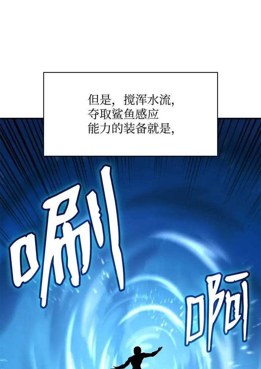 无限魔法师 10 王宫钢琴师 第9页