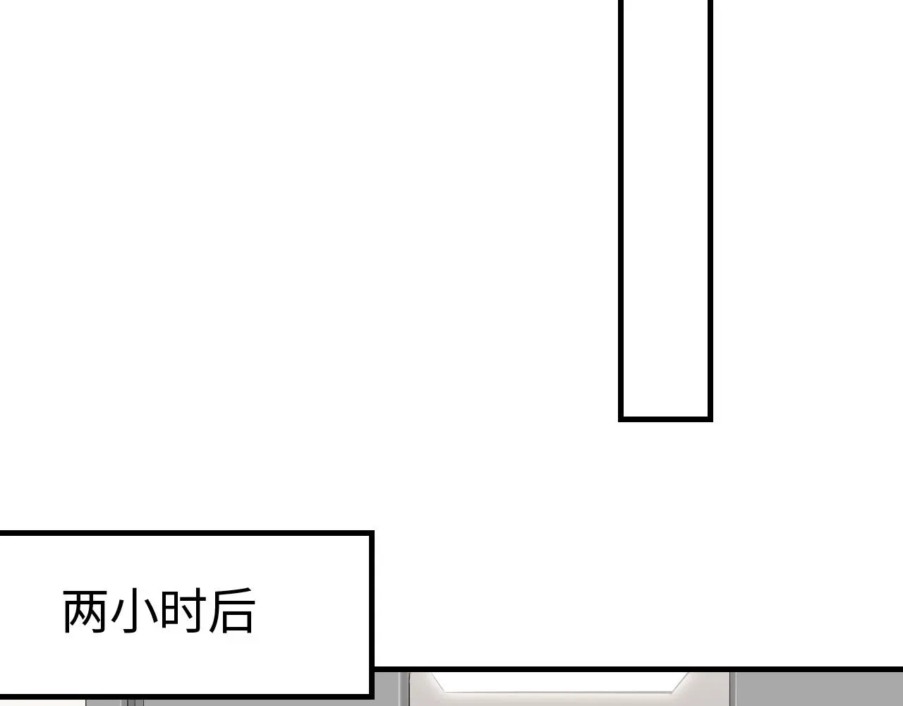 不见面就不能恋爱吗 第14话 意外的反应 第54页