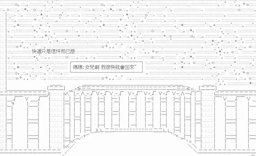 我要找回她 第1话 第9页