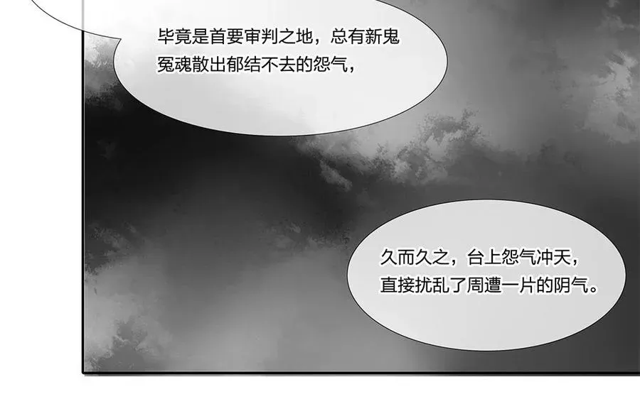 捶地三尺有神灵 第70话 为什么喝这么多？ 第6页