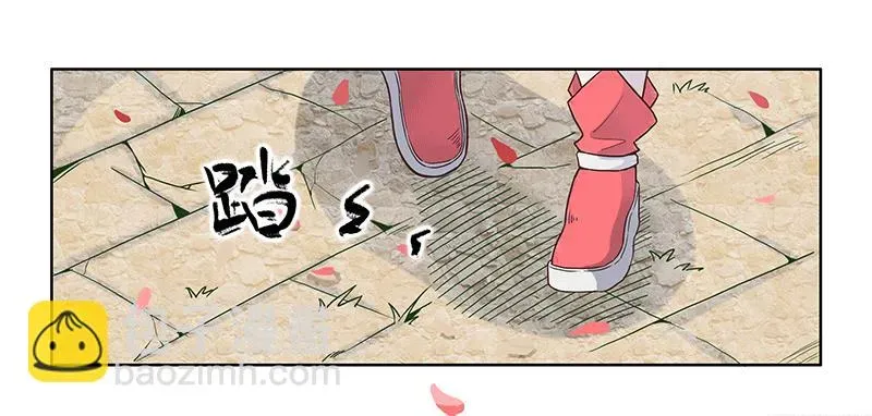 绯色之羽 神秘少女登场 第26页