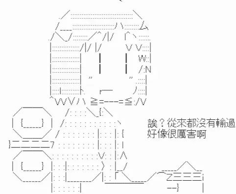 我要找回她 第4话-【野外狩猎教学】 第3页