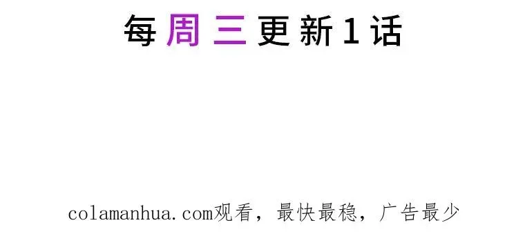 穿越者的幸运礼 26.一二三彼岸花 第89页