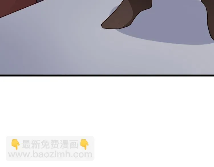 程序媛哪有这么可爱 第59话  抱着才不像僵尸 第22页