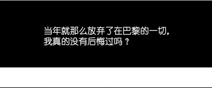 偶像饲养手册·出道吧!OAO 加油出道吧！OAO！ 第42页