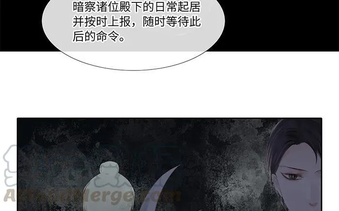 捶地三尺有神灵 第221话 八号文件与礼物 第29页