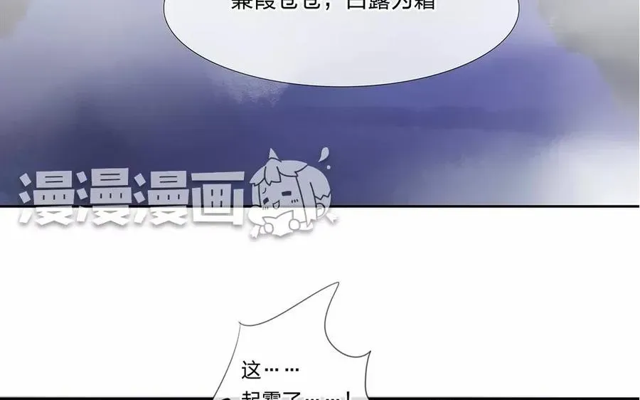 捶地三尺有神灵 第44话 这个人竟然是？！ 第39页