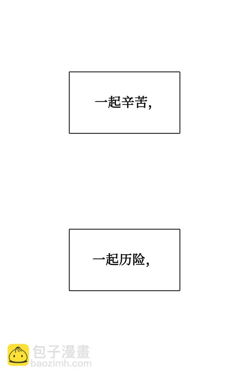 当反派拥有了全知属性 025 解锁新职业 第64页