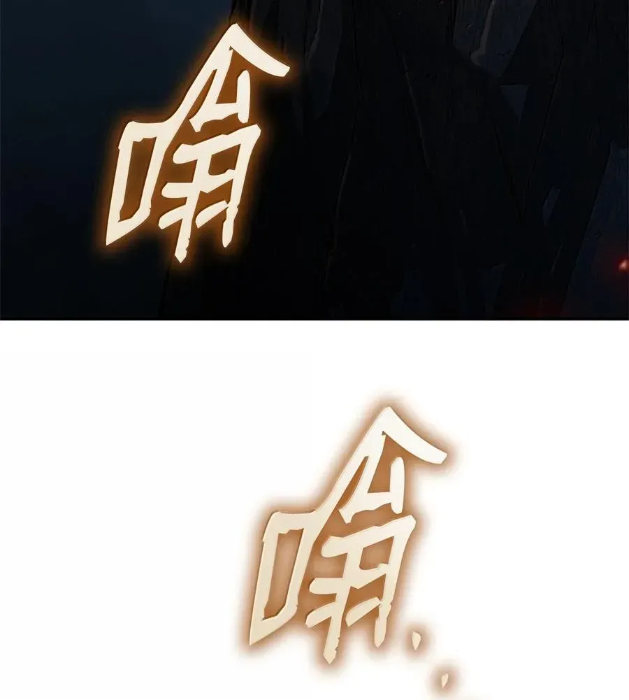 无限魔法师 82 羞辱 第43页