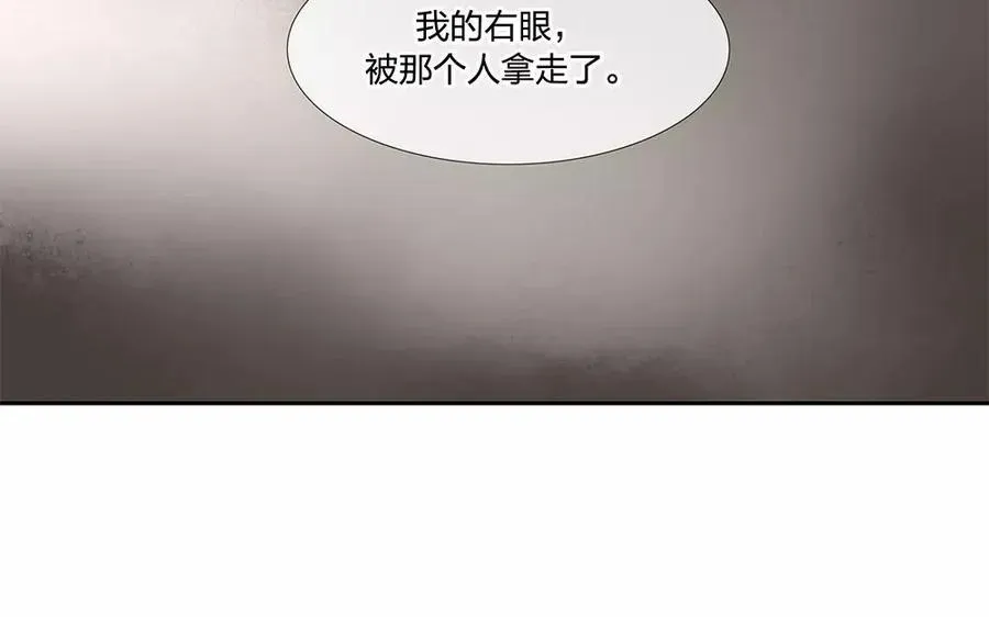 捶地三尺有神灵 第124话 陆判的右眼 第6页