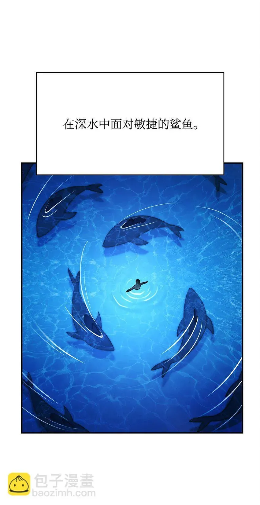 无限魔法师 10 王宫钢琴师 第8页