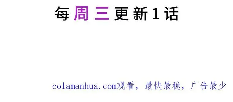 穿越者的幸运礼 38.严格的父亲 第106页