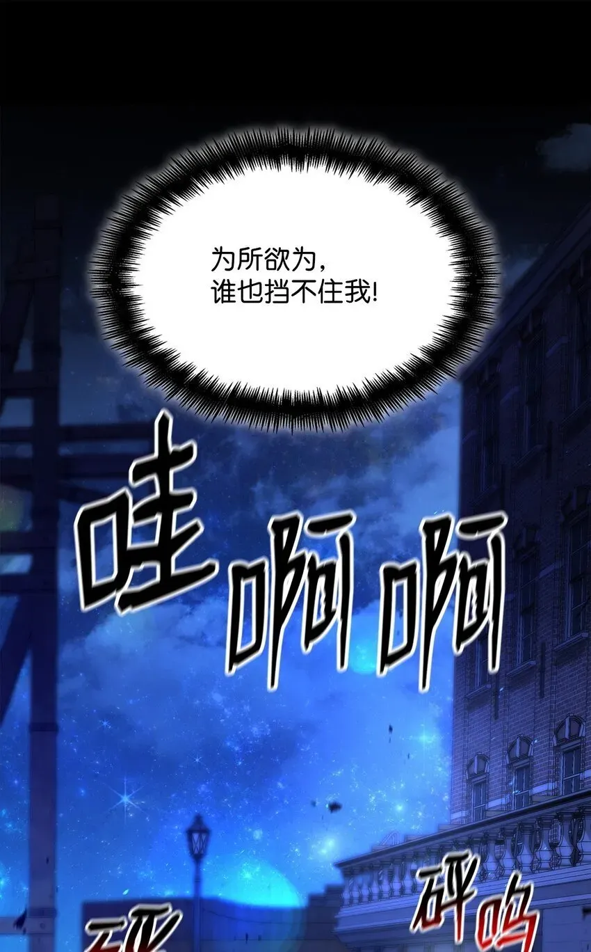 无限魔法师 19 领域应用 第14页