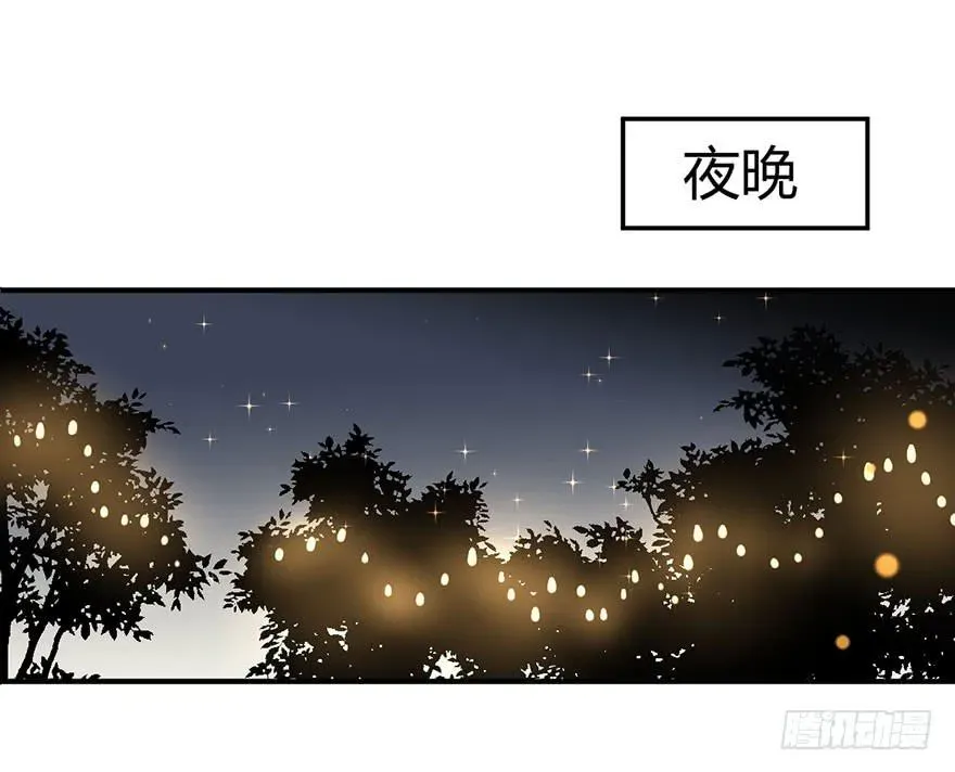 安卷的季节 第十七话 漫画家聚会 第66页