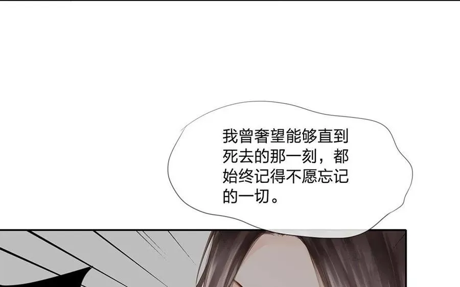 捶地三尺有神灵 第94话 唯一的光 第16页