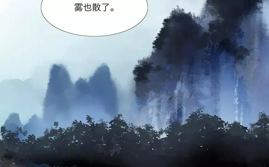 捶地三尺有神灵 第34话 我们好像来晚了一步 第23页