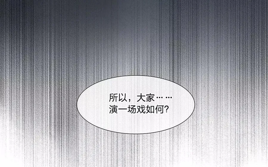 捶地三尺有神灵 第129话 兵行险着 第60页