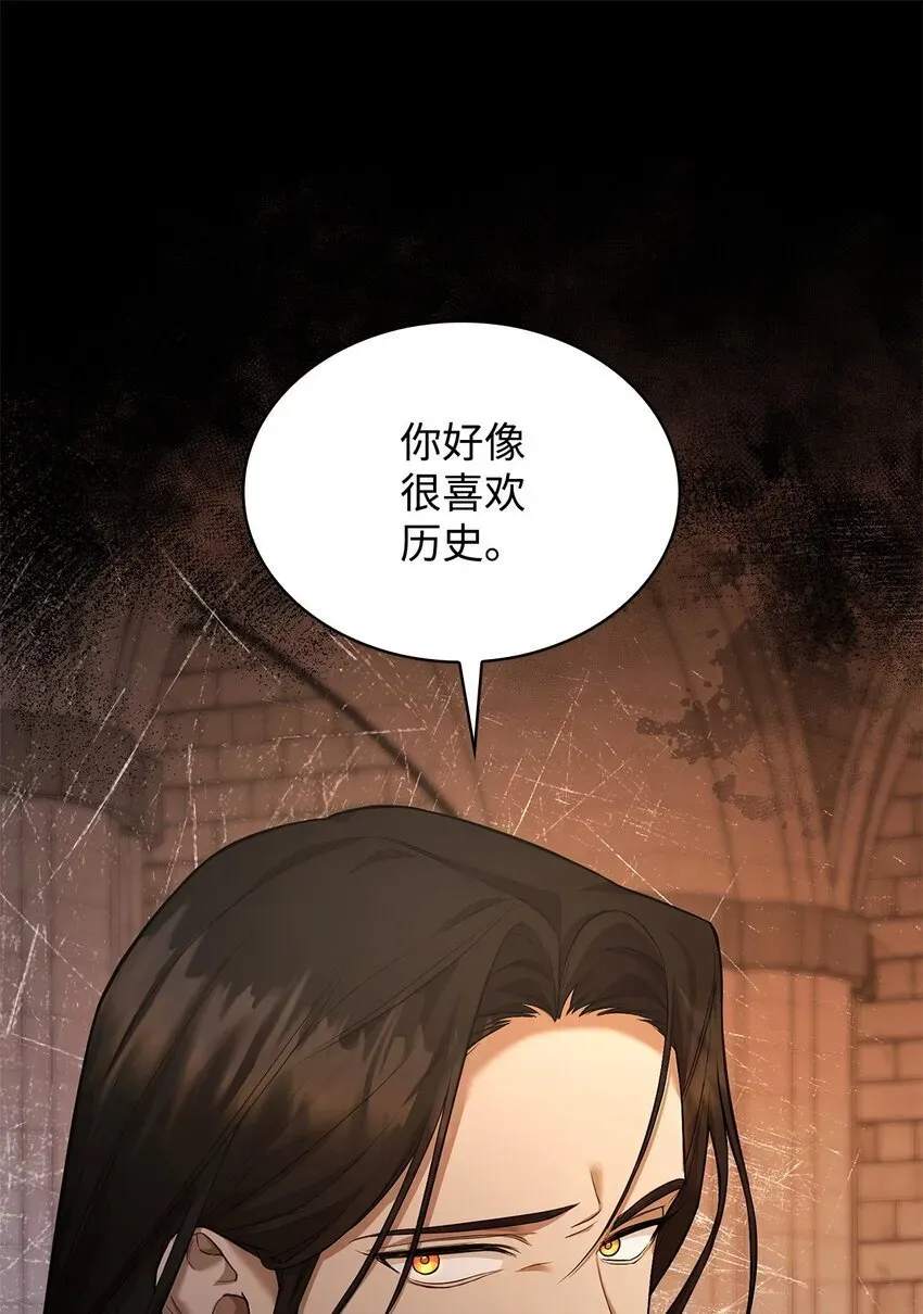 无限魔法师 10 王宫钢琴师 第1页