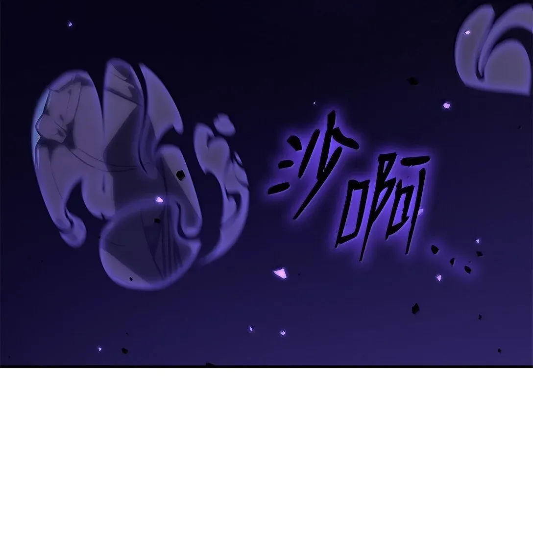 无限魔法师 72 属性相克 第99页