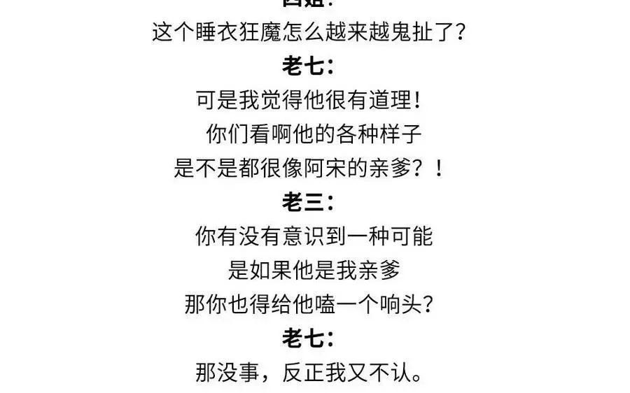 捶地三尺有神灵 第317话 最初的阎王 第75页