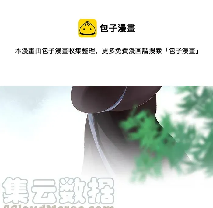 捶地三尺有神灵 第220话 门后与身后 第17页