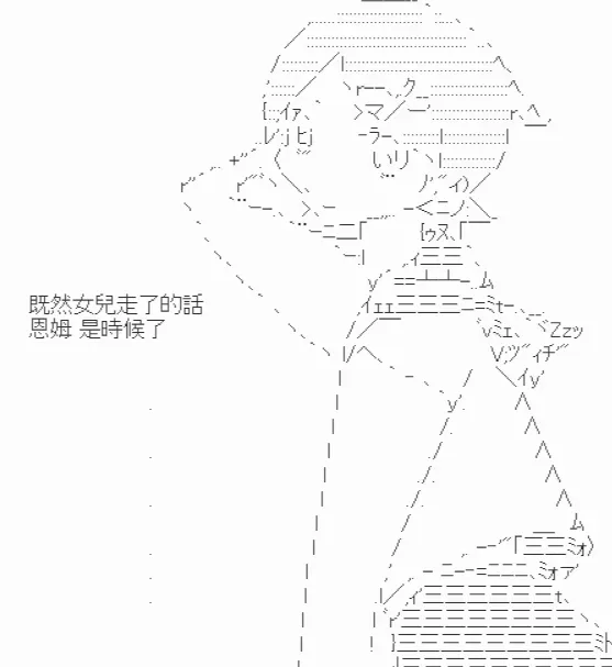 我要找回她 高兴在大学的那些日子-序 第2页