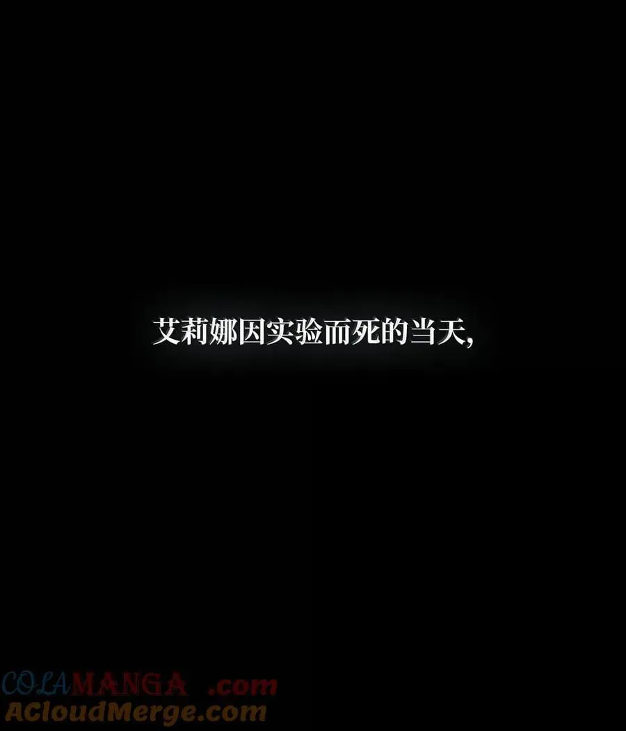 无限魔法师 84 怀念 第9页