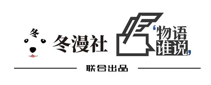 酷帅总裁的二次初恋 第10话 这女人在干嘛？ 第10页