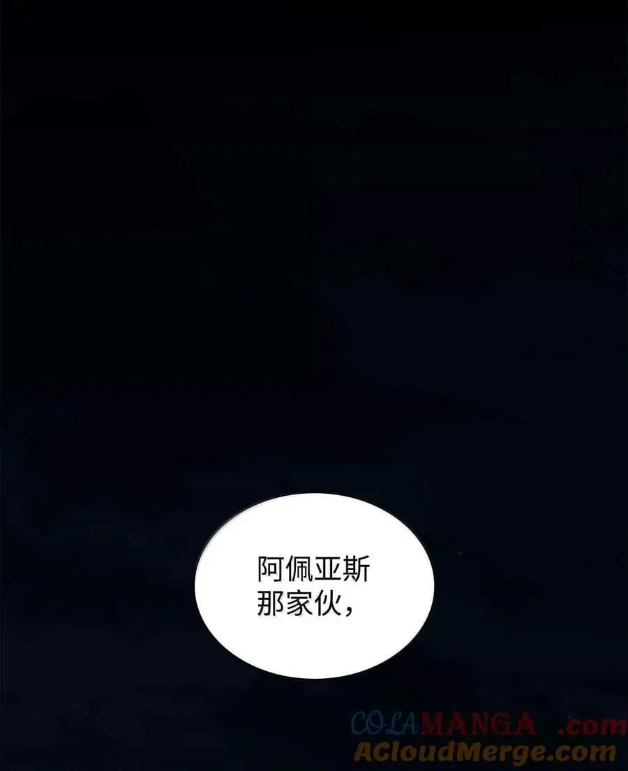 无限魔法师 84 怀念 第53页