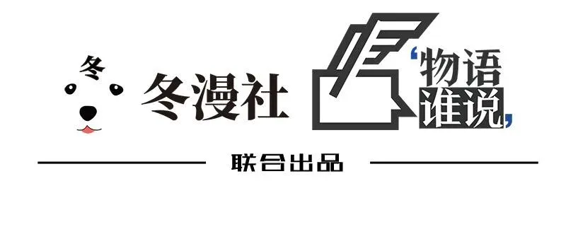 酷帅总裁的二次初恋 第7话 奇装异服的女人？！ 第3页