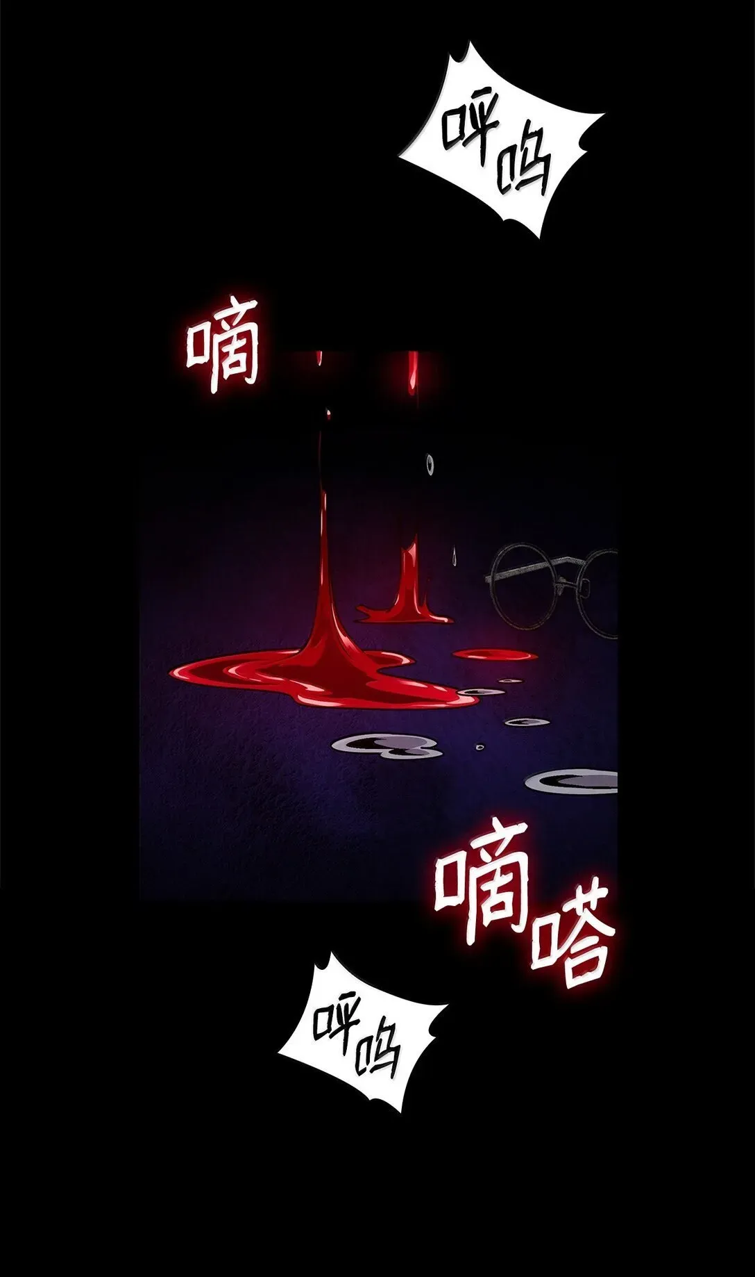 无限魔法师 76 线粒体构筑 第58页