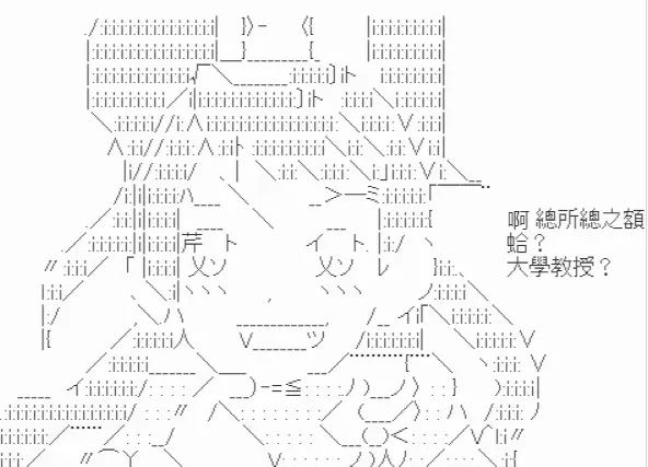 我要找回她 高兴在大学的那些日子-序 第15页