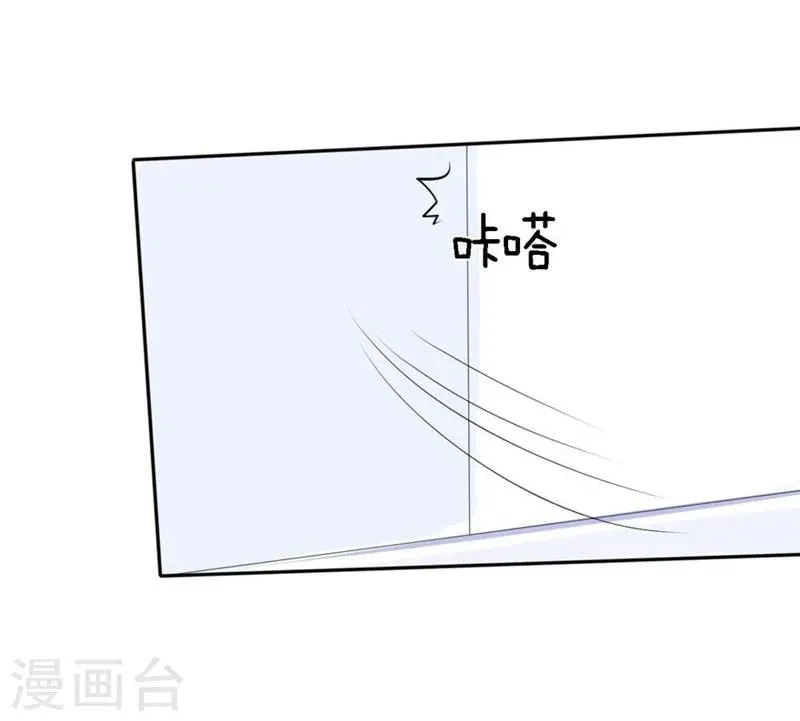 原来我很爱你 第60-61话 巨资的诱惑 第12页