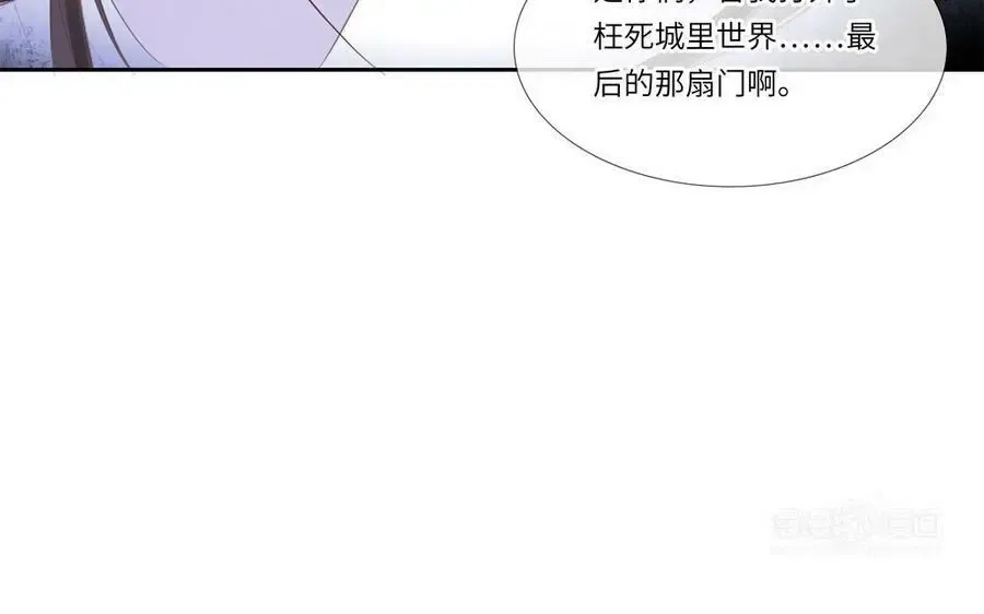 捶地三尺有神灵 第313话 雕像再现 第12页