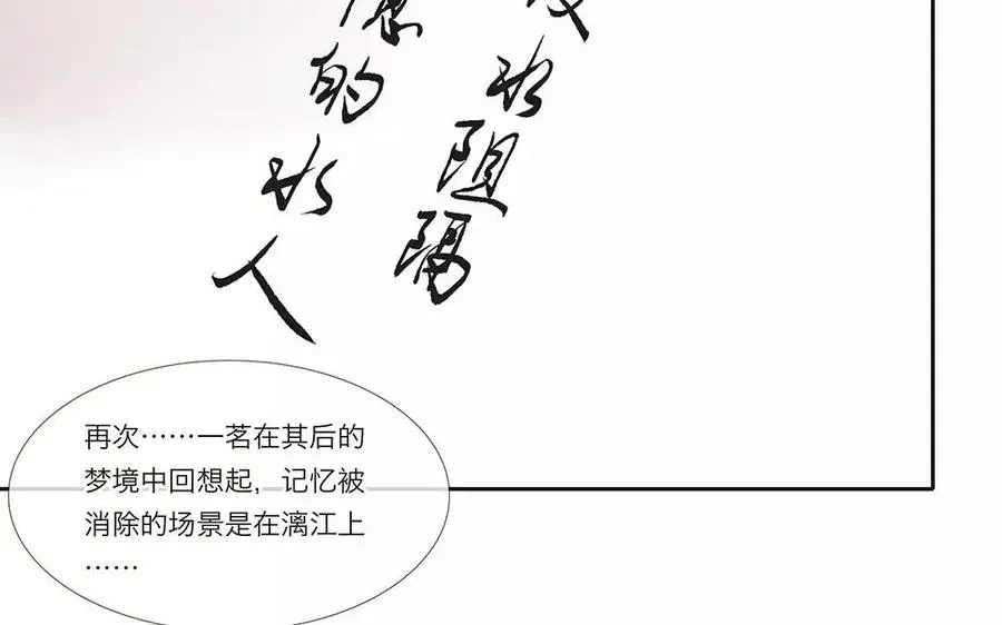 捶地三尺有神灵 第40话 这个人是关键因素 第52页