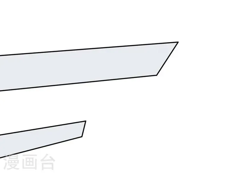 原来我很爱你 第70-71话 真是败给你了 第8页