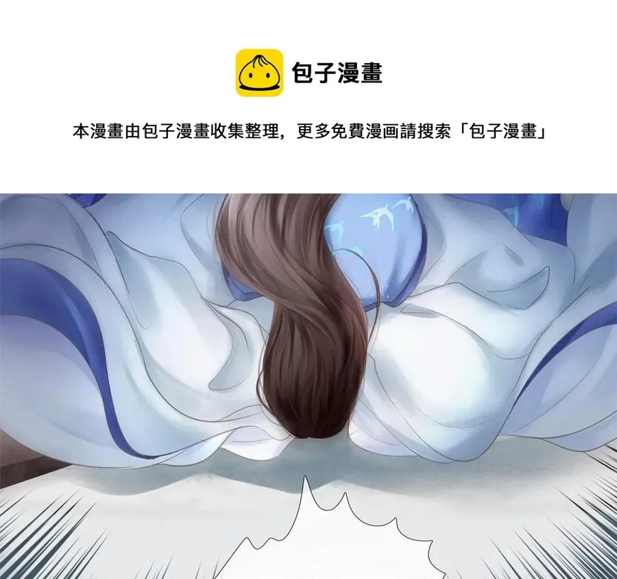 捶地三尺有神灵 第291话 两难之路 第39页