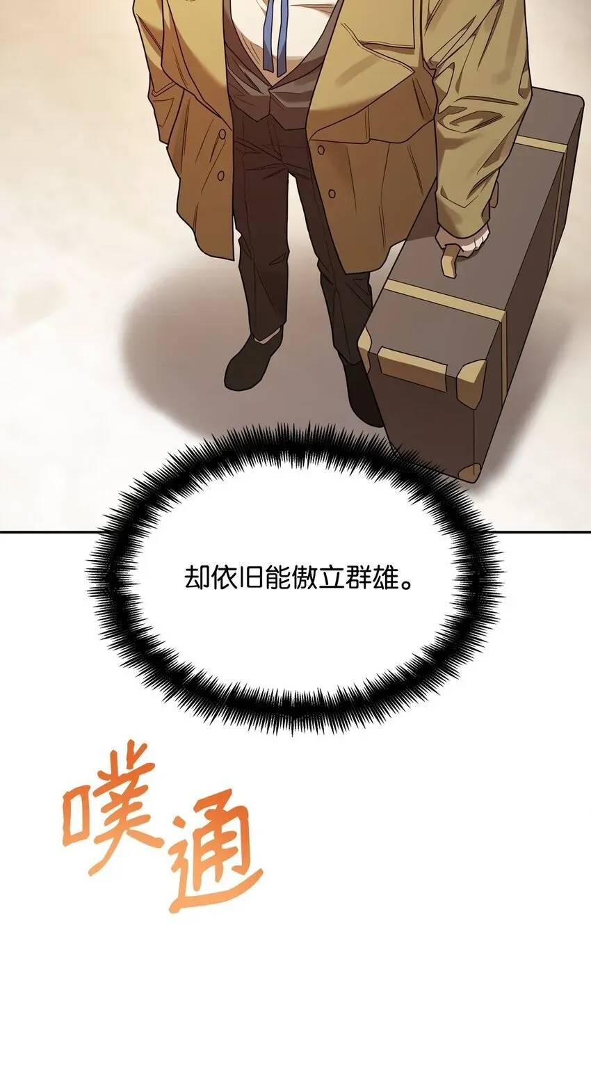 无限魔法师 17 考核 第18页