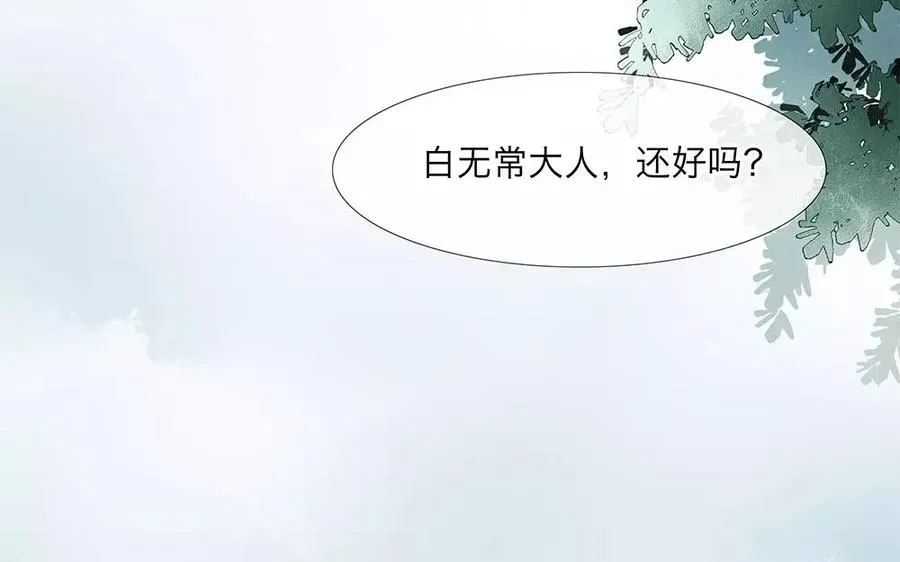 捶地三尺有神灵 第37话 哥哥你不要误会啊！！ 第28页