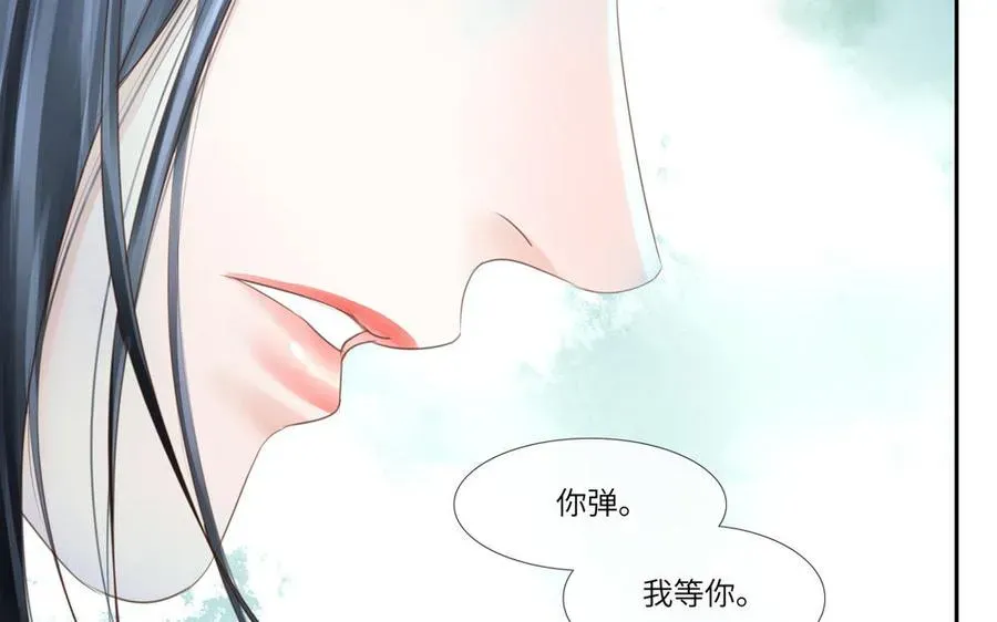 捶地三尺有神灵 第290话 师凛 第9页